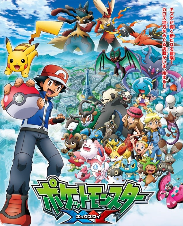 宝可梦XY 封面