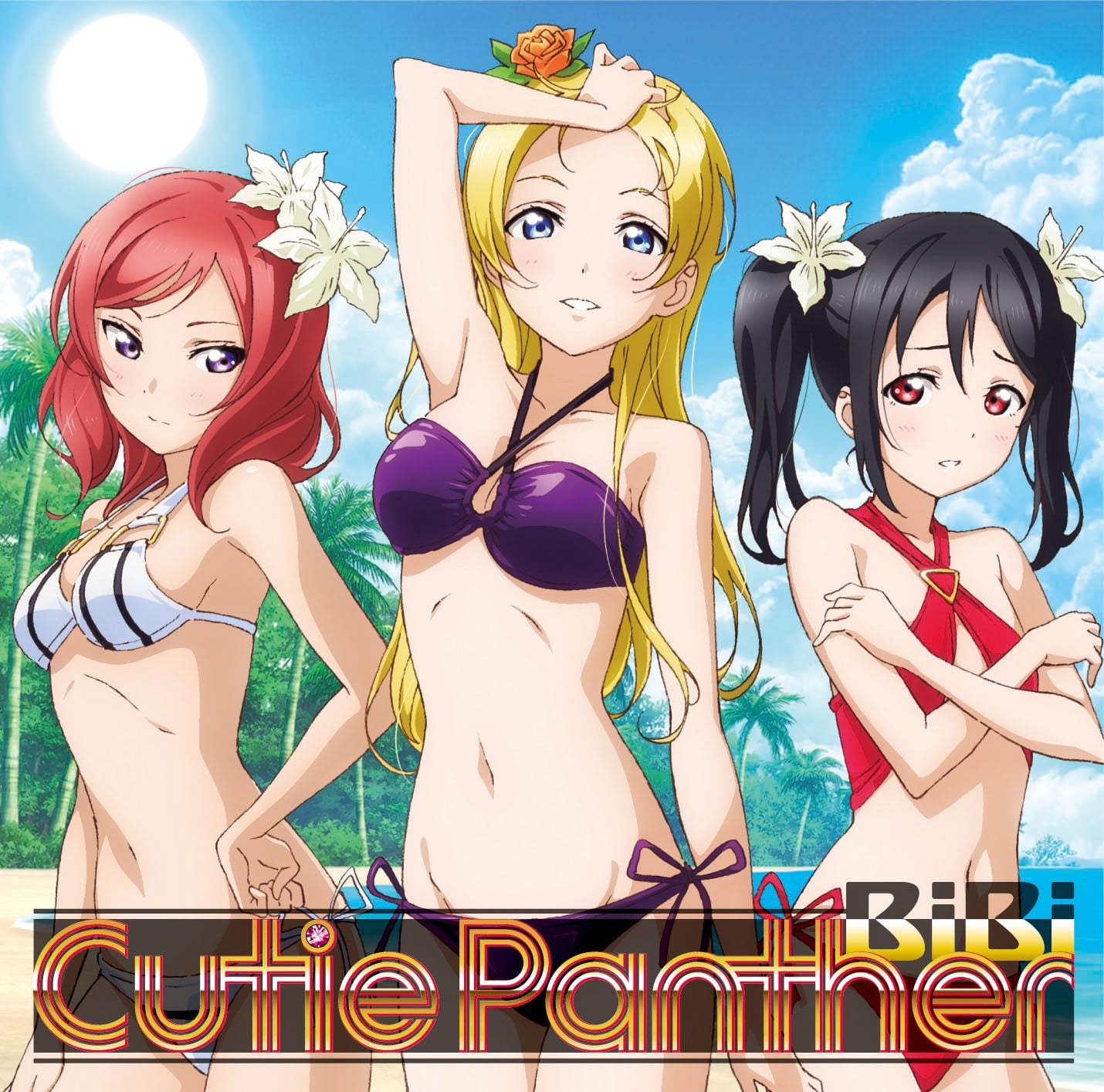 Cutie Panther 封面