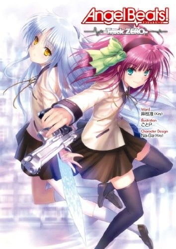 Angel Beats!-Track ZERO 封面