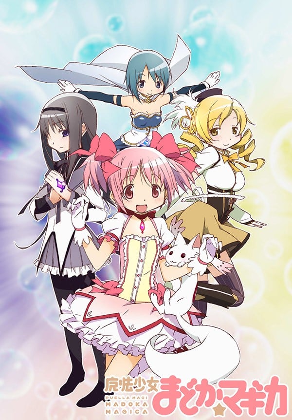 魔法少女小圆 封面