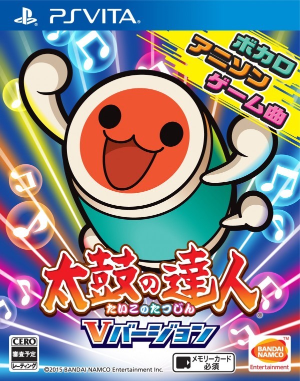 太鼓达人V.ver 封面