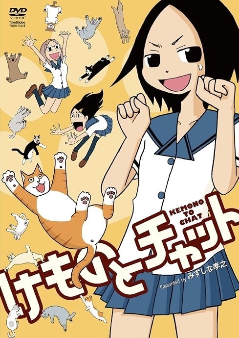 猫语少女 封面