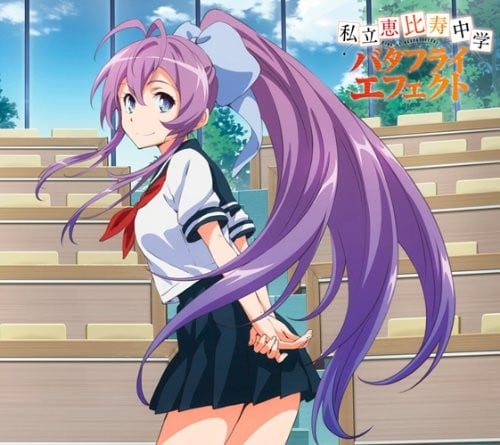 バタフライエフェクト 封面