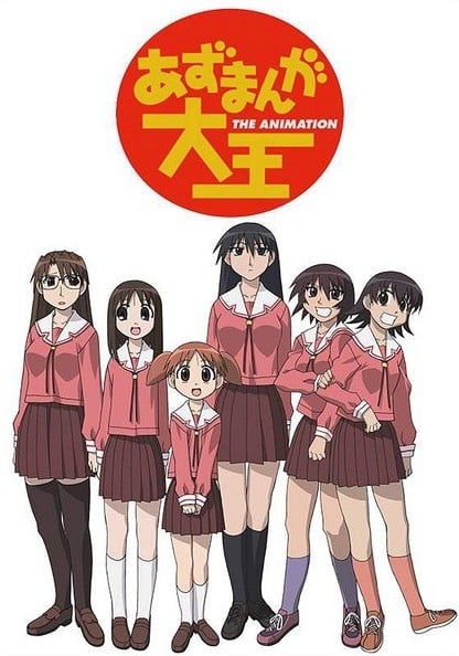 笑园漫画大王 封面