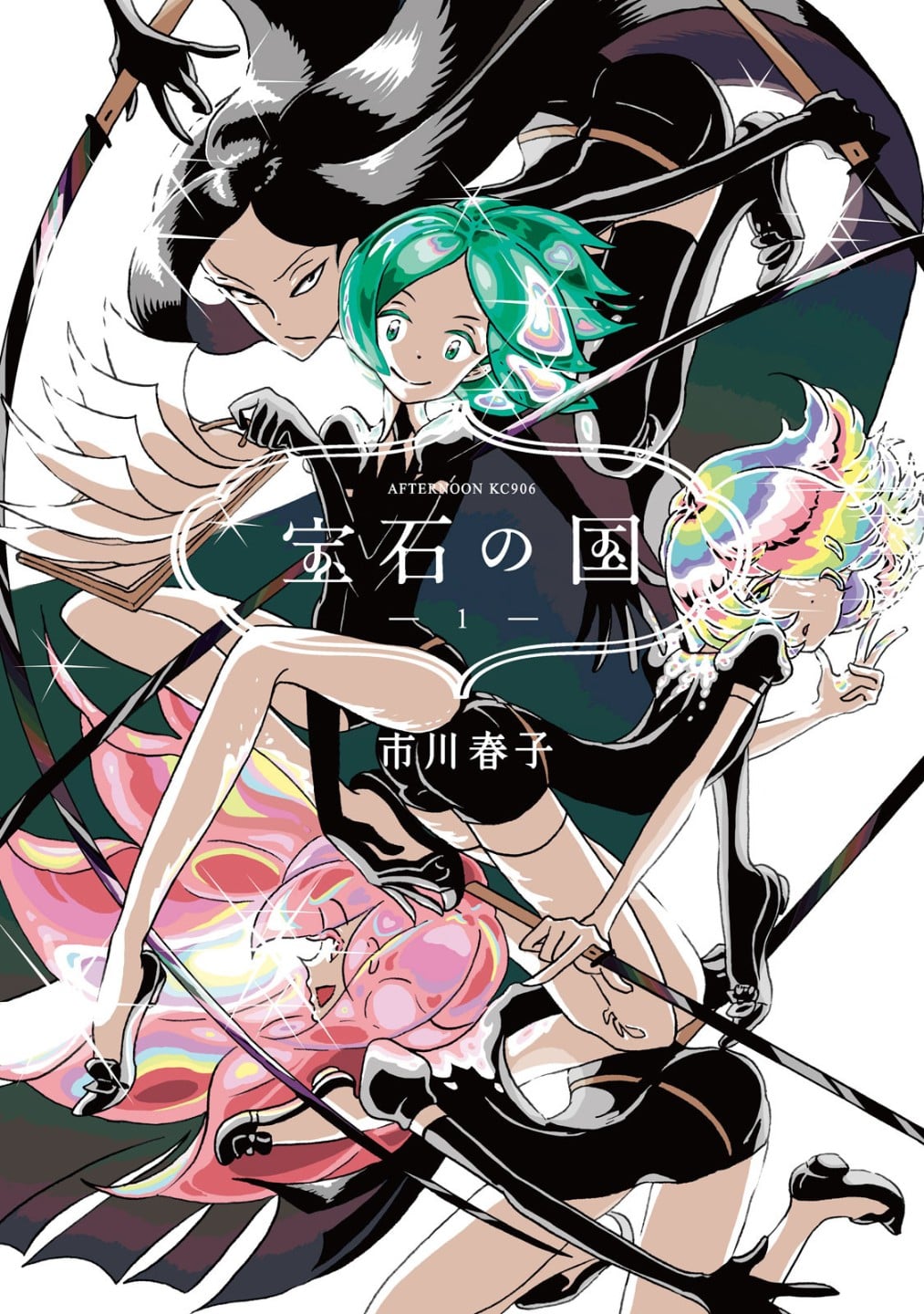 宝石之国 封面