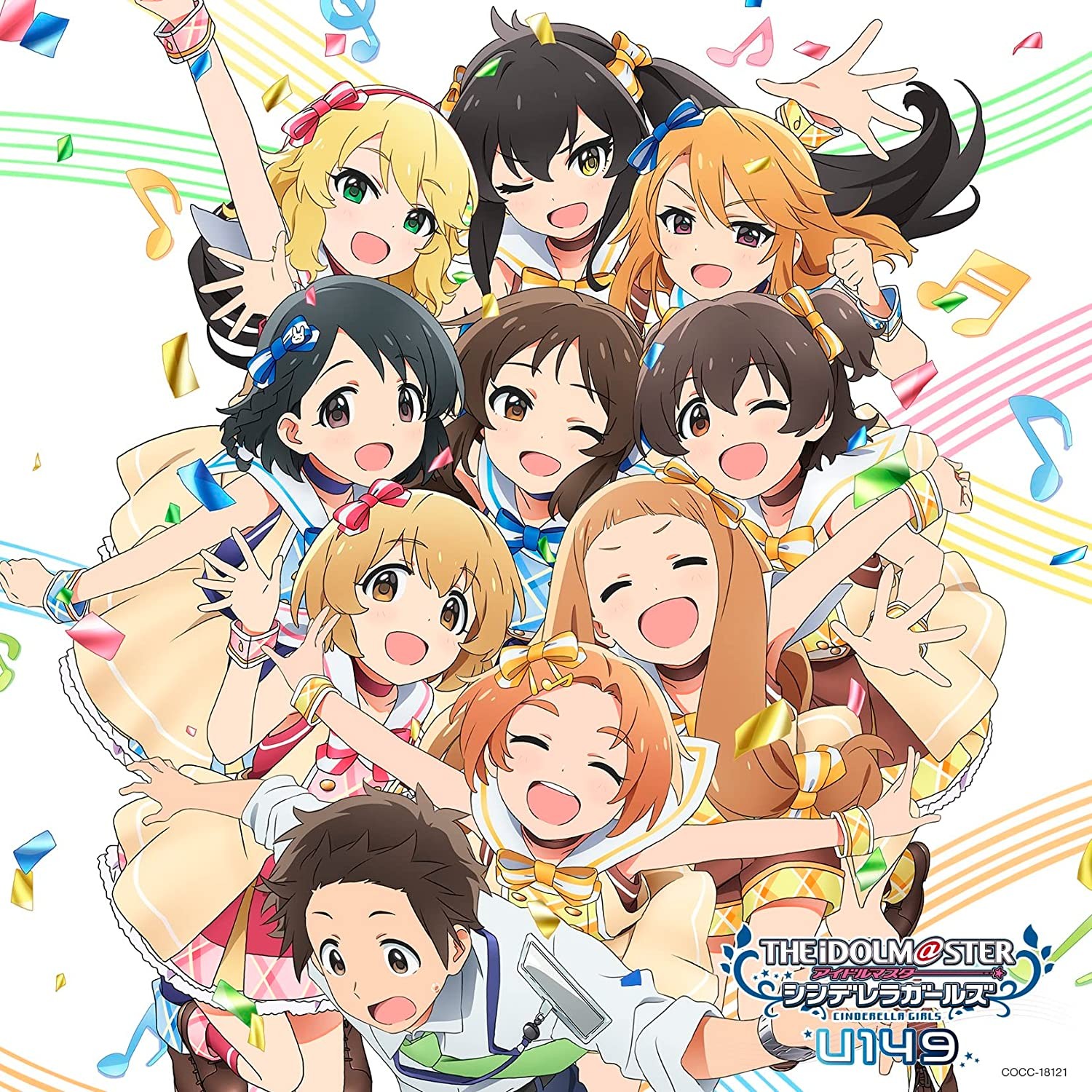 THE IDOLM@STER CINDERELLA GIRLS U149 ANIMATION MASTER 01 Shine In The Sky☆ 封面