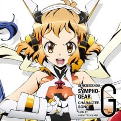 戦姫絶唱シンフォギアG キャラクターソング2 封面