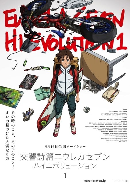 交响诗篇 Hi-Evolution 1 封面