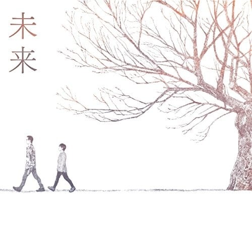 未来 封面