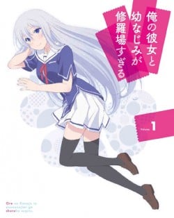 Girlish Lover 封面