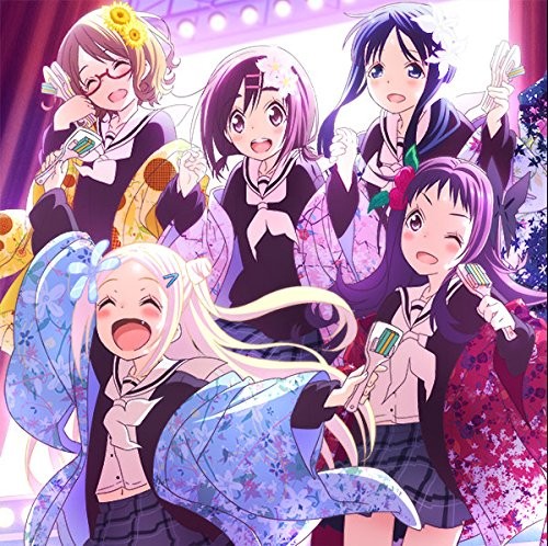 華鳴音女 封面