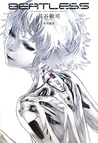 BEATLESS 封面