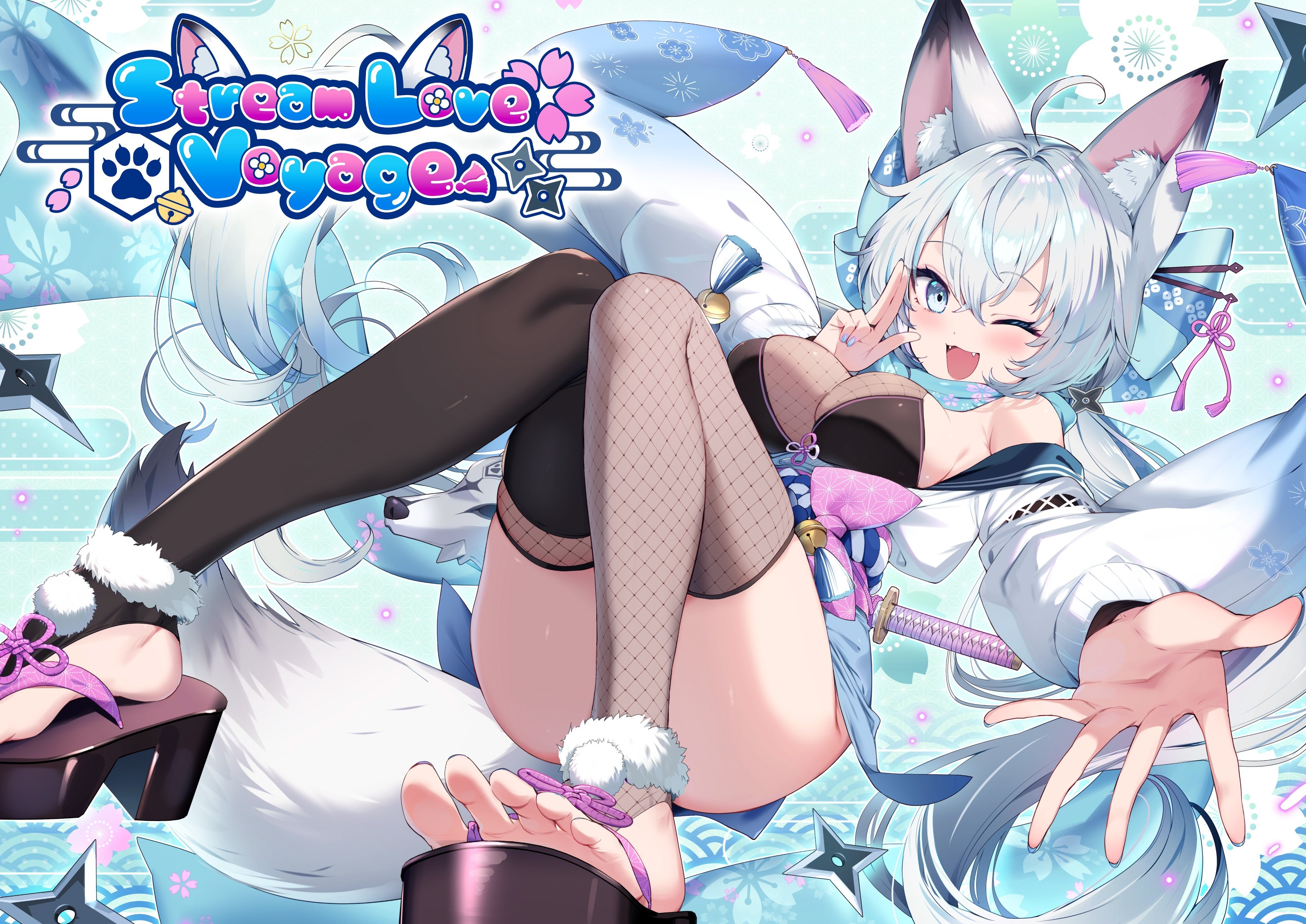 StreamLove Voyage 封面