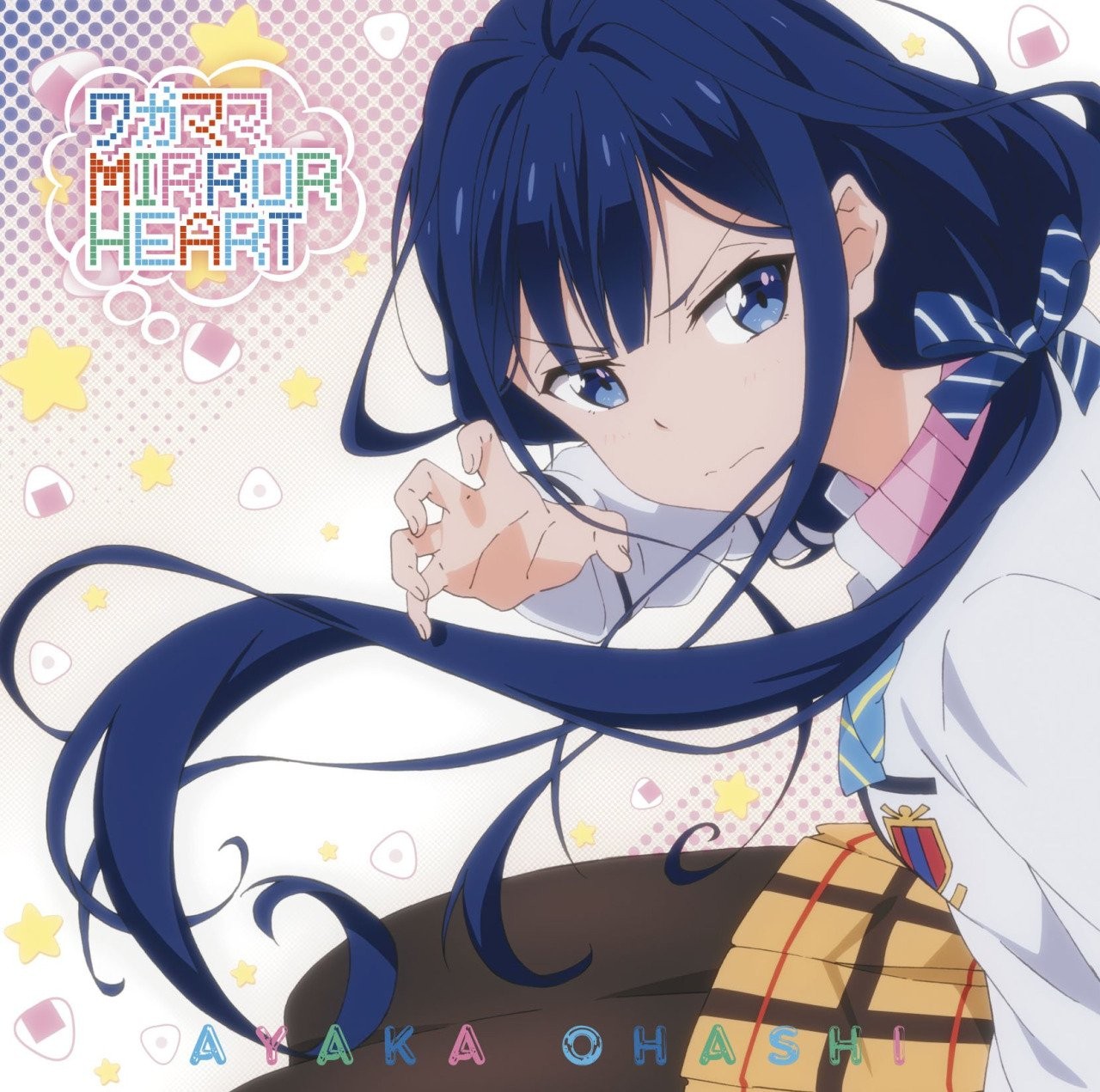 ワガママMIRROR HEART 封面