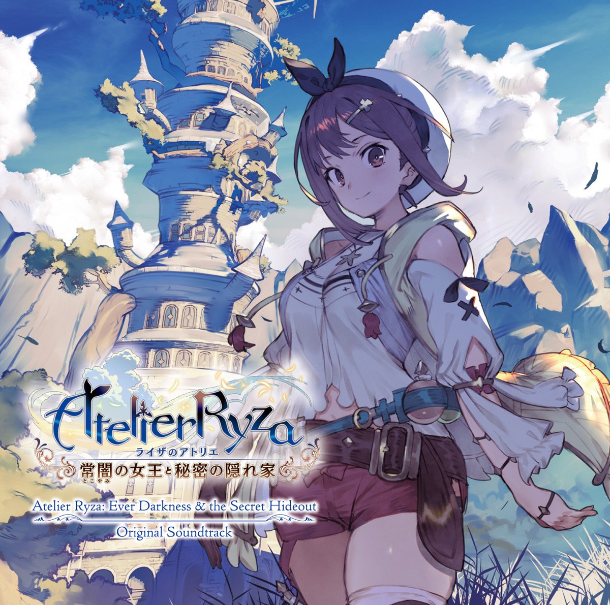 ライザのアトリエ ~常闇の女王と秘密の隠れ家~ オリジナルサウンドトラック 封面