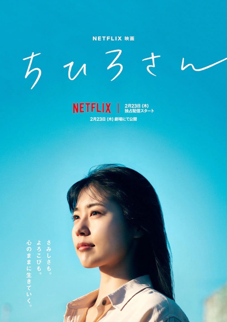 千寻小姐 封面