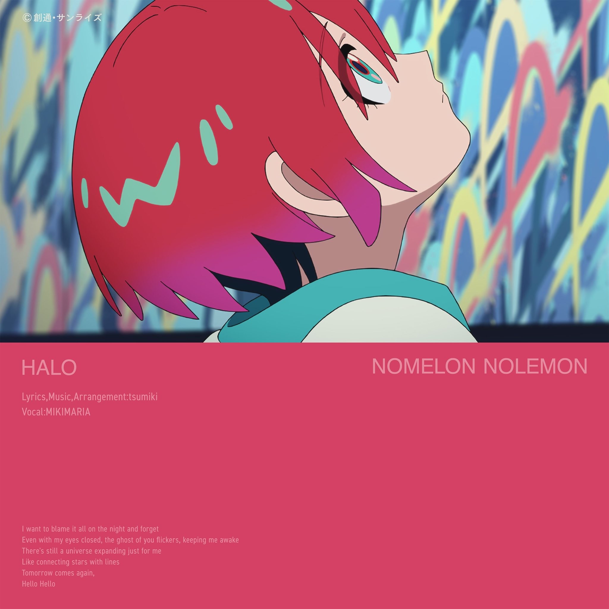 HALO 封面