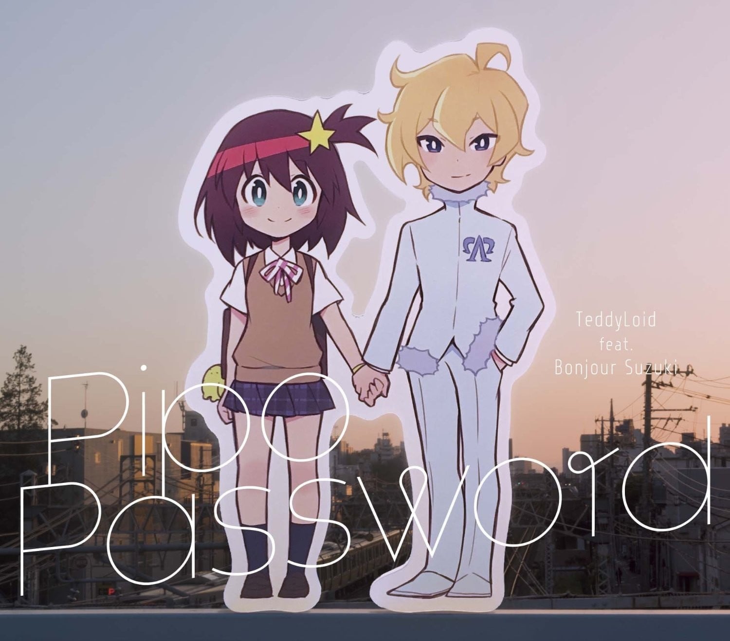 Pipo Password 封面