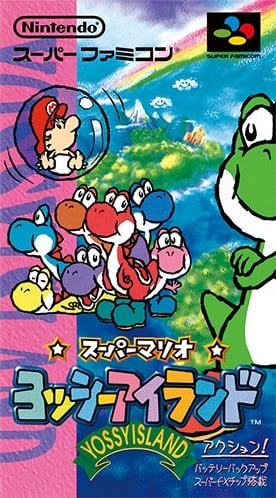 耀西岛 封面