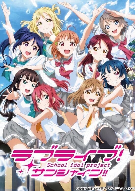 LoveLive! Sunshine!! 第二季 封面