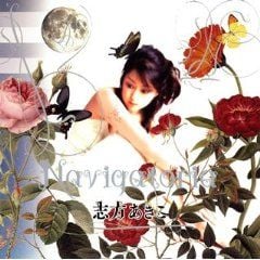 Navigatoria 封面