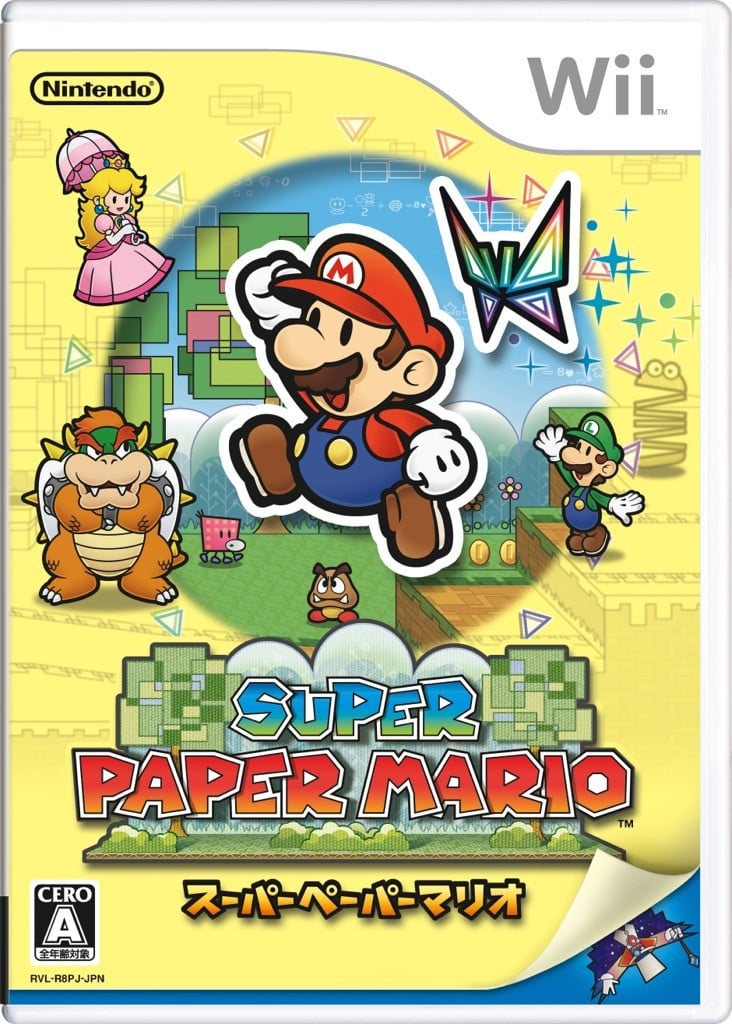 超级纸片马里奥 封面