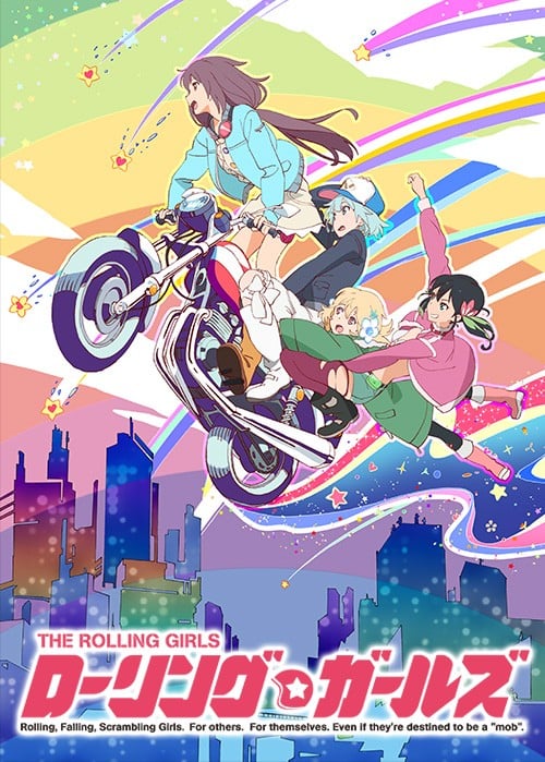 旋转少女 封面
