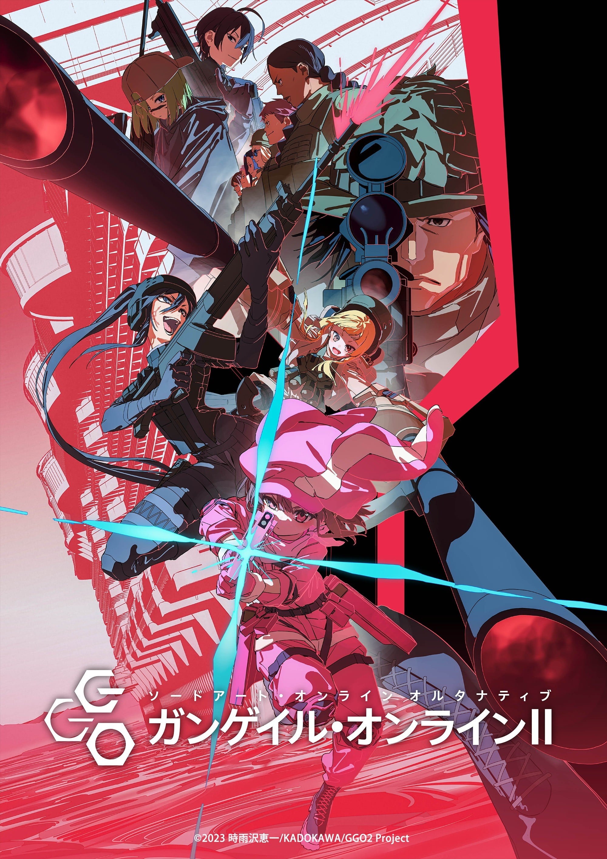 刀剑神域外传 Gun Gale Online 第二季 封面