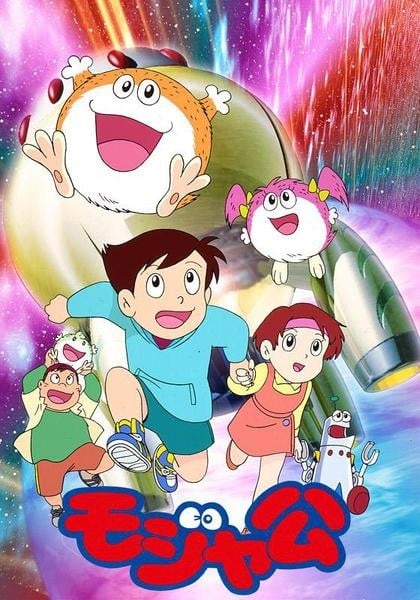 宇宙小毛球 封面