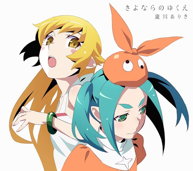 さよならのゆくえ 封面