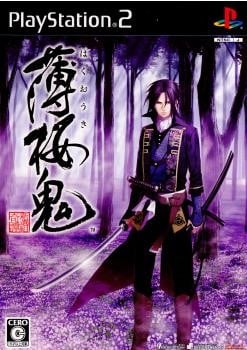 薄樱鬼 ~新选组奇谭~ 封面