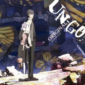 UN-GO オリジナルサウンドトラック 封面