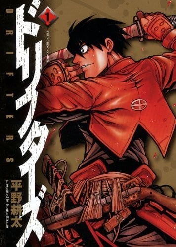 漂流武士 封面