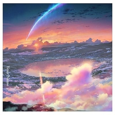 君の名は。 English edition 封面