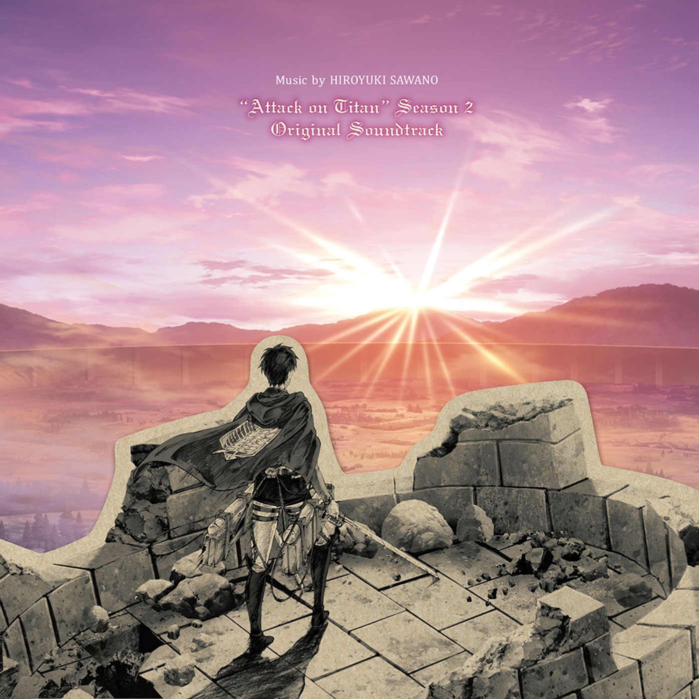TVアニメ「進撃の巨人」Season 2 オリジナルサウンドトラック 封面