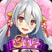 御城プロジェクト～CASTLE DEFENSE～ 封面