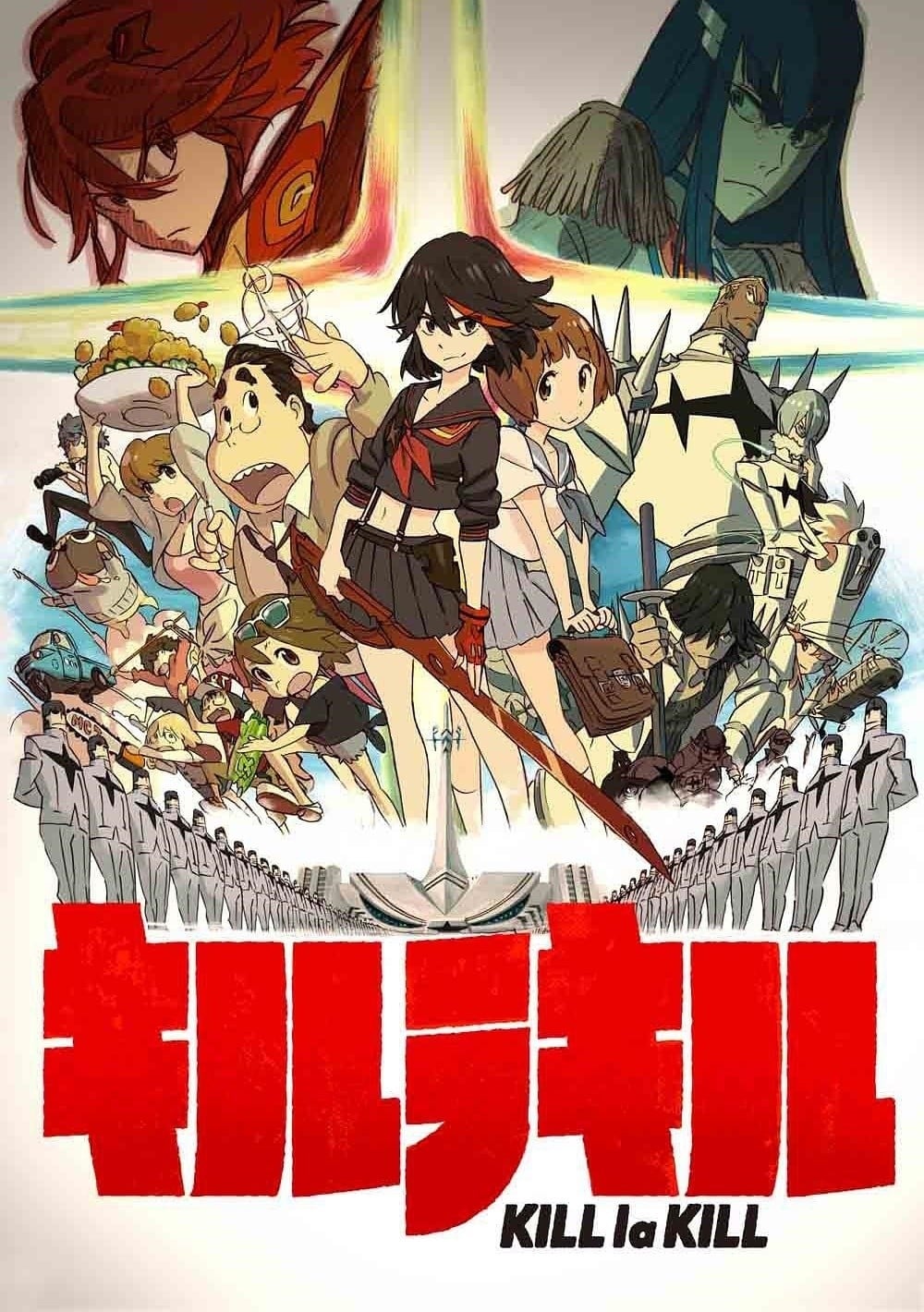 斩服少女 封面