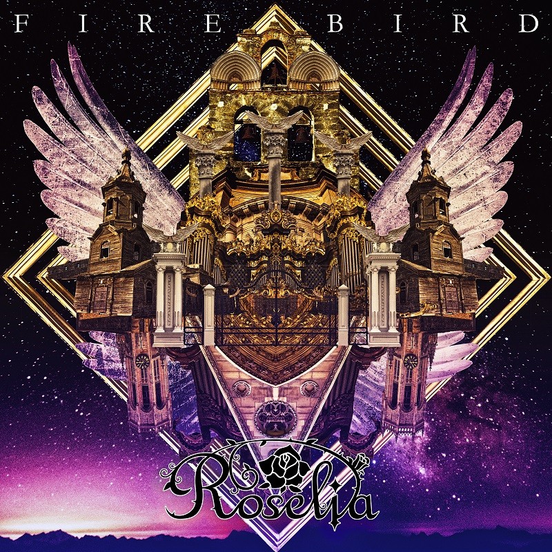 FIRE BIRD 封面