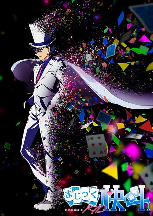 魔术快斗1412 封面
