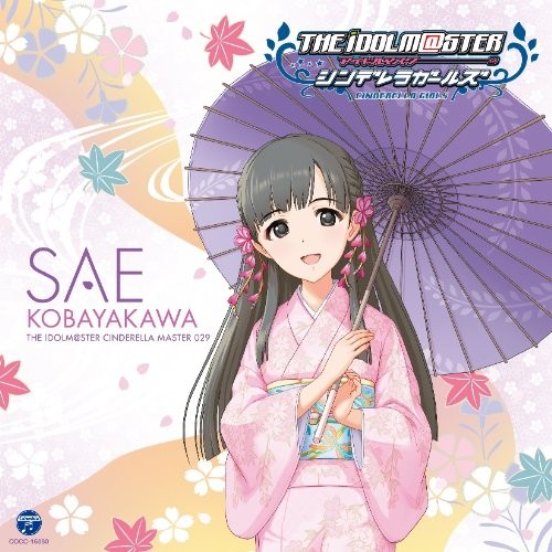 THE IDOLM@STER CINDERELLA MASTER 029 小早川紗枝 封面