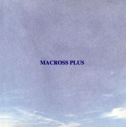 MACROSS PLUS ORIGINAL SOUNDTRACK PLUS ~for fans only 封面