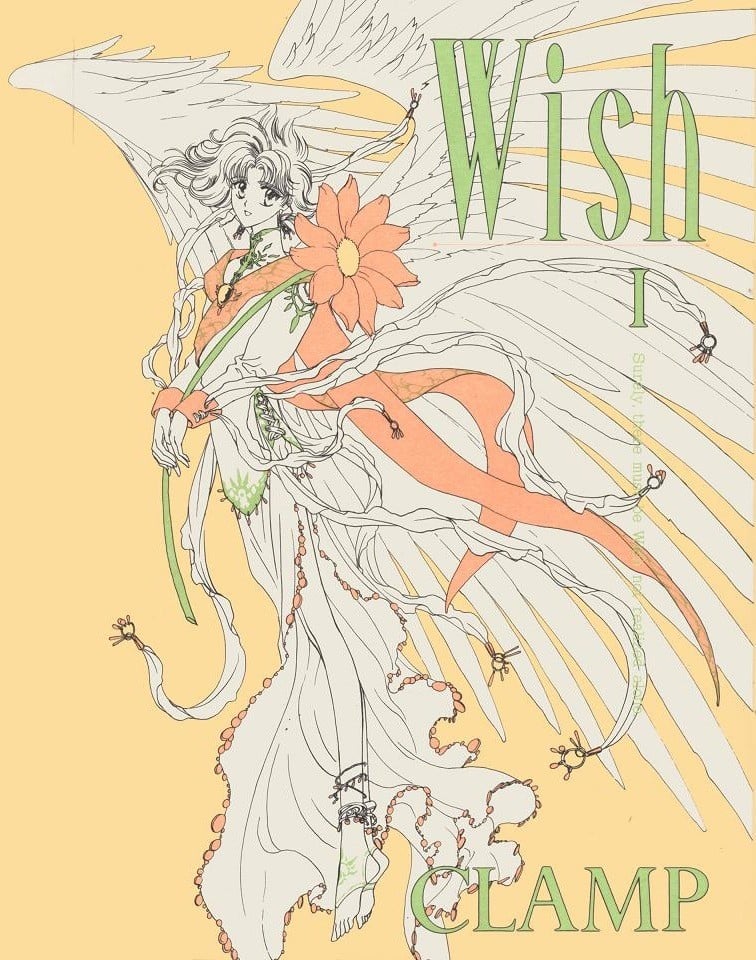 Wish 封面