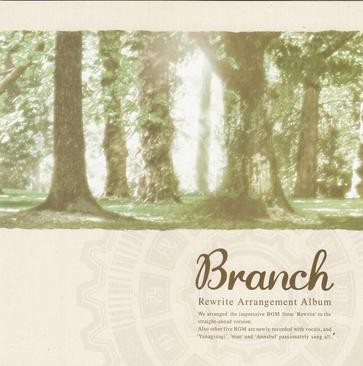 Rewrite Arrangement Album 'Branch' 封面