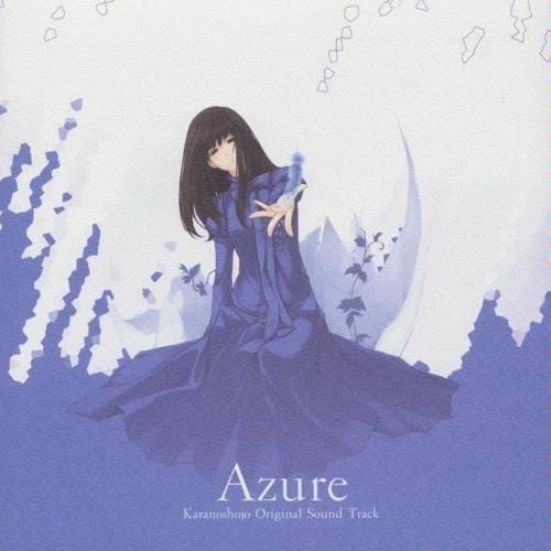 殻ノ少女 オリジナルサウンドトラック「Azure」 封面