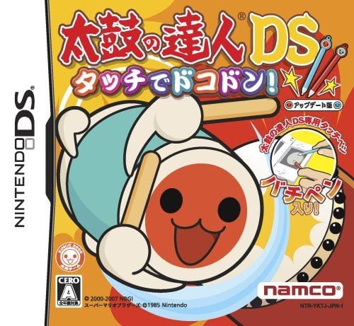 太鼓达人DS 触摸演奏 封面