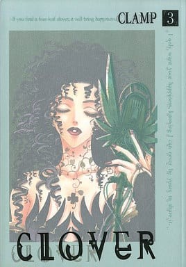 CLOVER (3) 封面