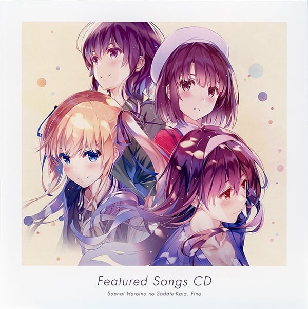 劇場版「冴えない彼女の育てかた Fine」パンフレット豪華版CD 封面