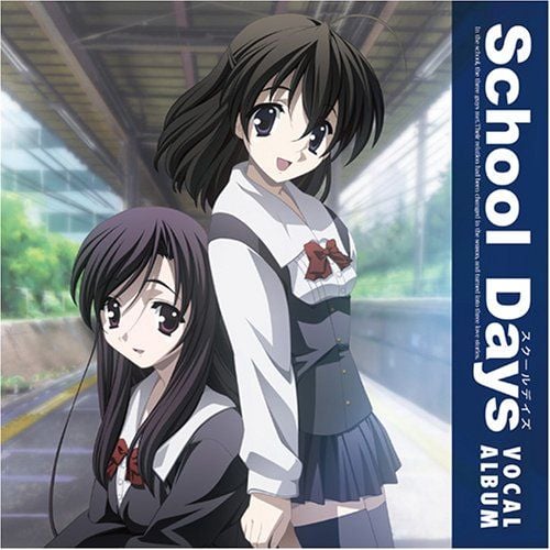 School Days ヴォーカルアルバム 封面