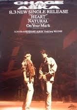 HEART/NATURAL/On Your Mark 封面