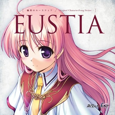 穢翼のユースティア - Original CharacterSong Series - EUSTIA/ユースティア・アストレア 封面